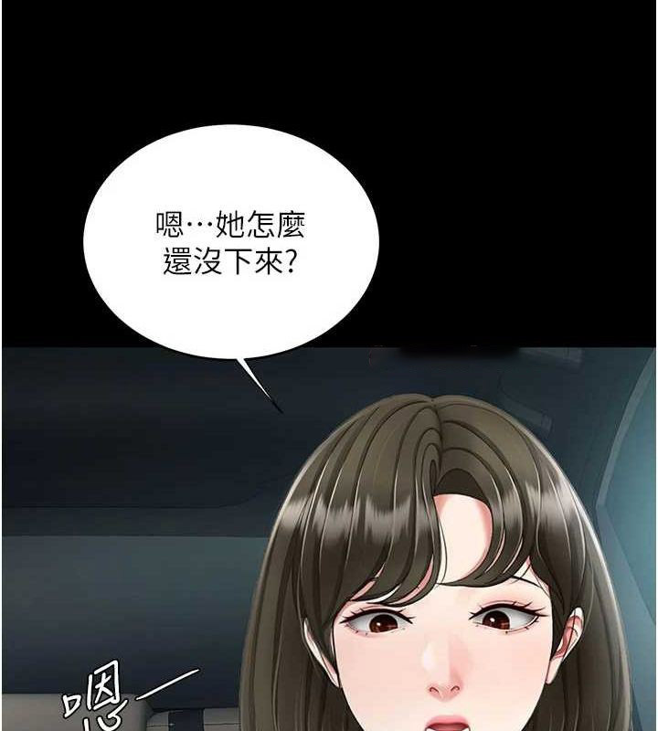 [韩国漫画] 复仇母女丼 剧情,熟女人妻#[227P]-30
