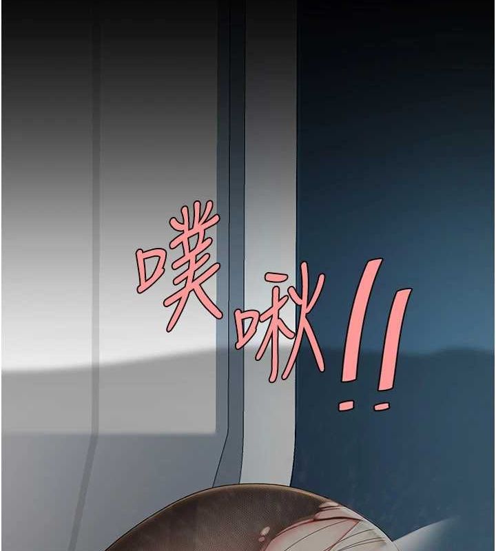 [韩国漫画] 复仇母女丼 剧情,熟女人妻#[227P]-4