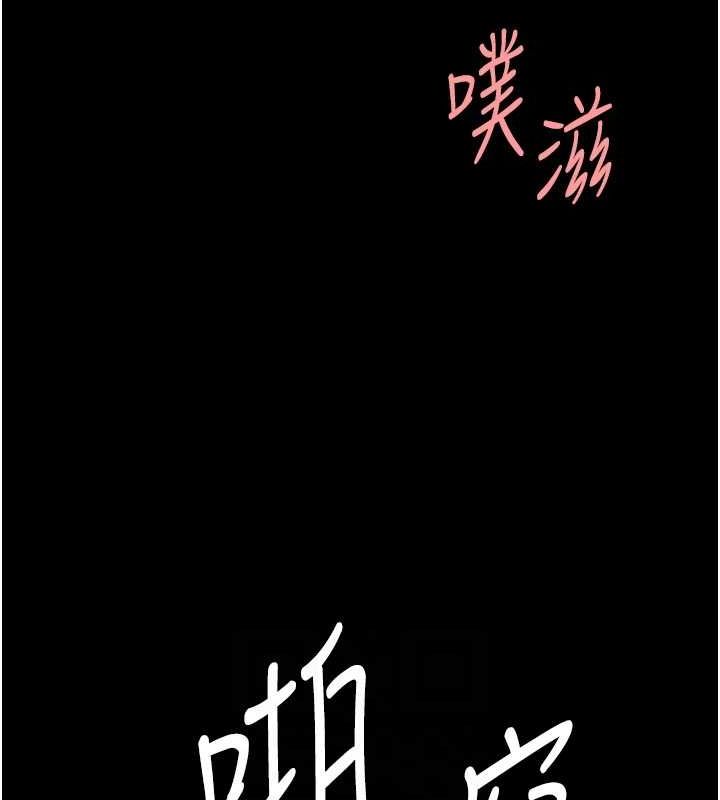 [韩国漫画] 复仇母女丼 剧情,熟女人妻#[227P]-45