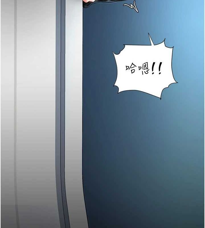 [韩国漫画] 复仇母女丼 剧情,熟女人妻#[227P]-6