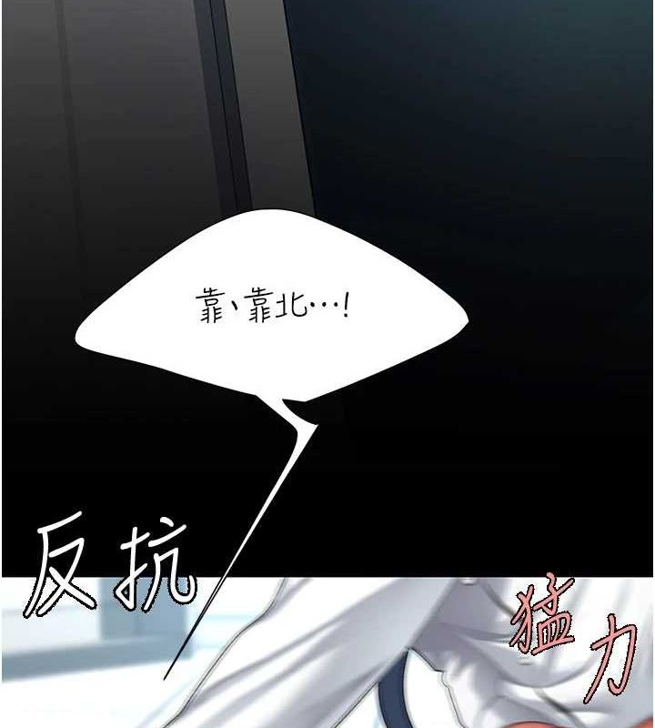 [韩国漫画] 复仇母女丼 剧情,熟女人妻#[227P]-7