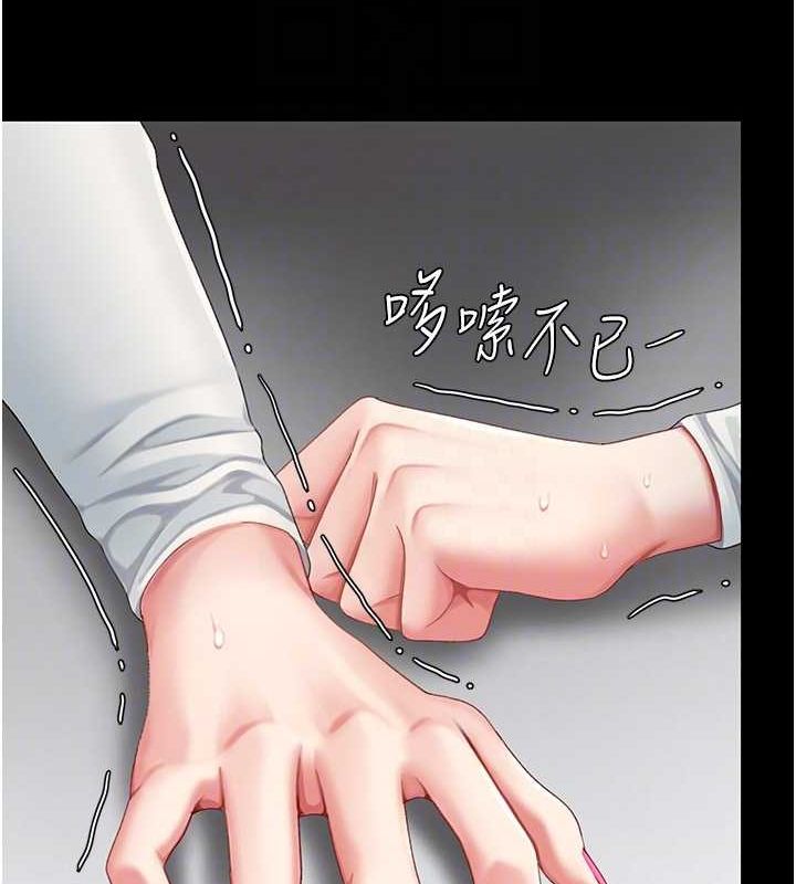 [韩国漫画] 复仇母女丼 剧情,熟女人妻#[227P]-76