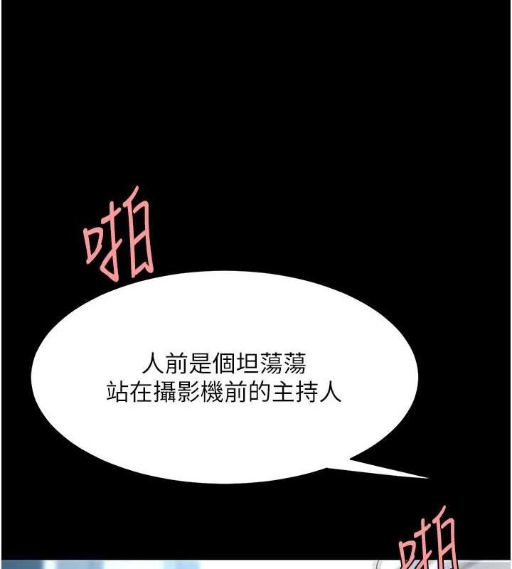 [韩国漫画] 复仇母女丼 剧情,熟女人妻#[227P]-9
