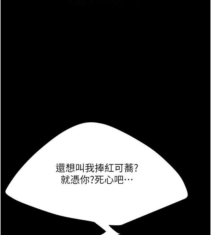 [韩国漫画] 复仇母女丼 剧情,熟女人妻#[227P]-90