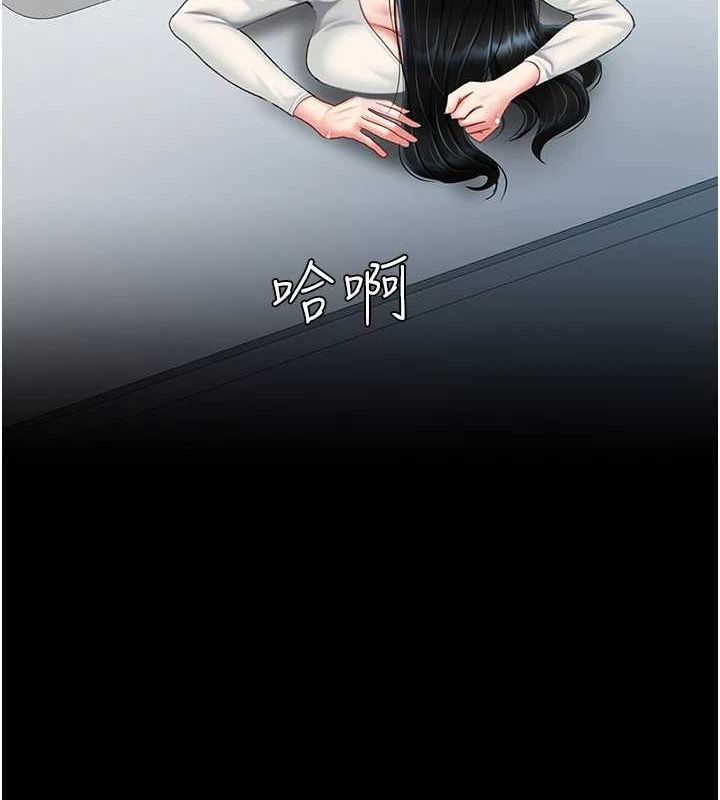 [韩国漫画] 复仇母女丼 剧情,熟女人妻#[227P]-99