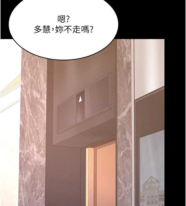 [韩国漫画] 复仇母女丼 剧情,熟女人妻#[223P]-140