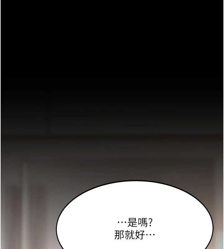 [韩国漫画] 复仇母女丼 剧情,熟女人妻#[223P]-153