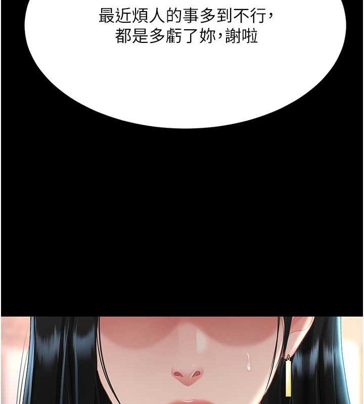 [韩国漫画] 复仇母女丼 剧情,熟女人妻#[223P]-16
