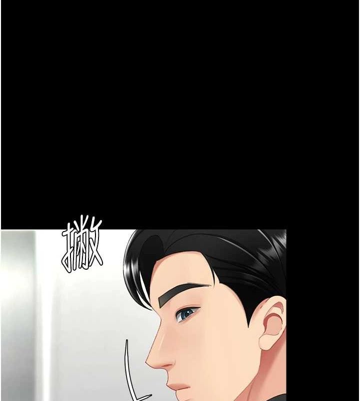 [韩国漫画] 复仇母女丼 剧情,熟女人妻#[223P]-180