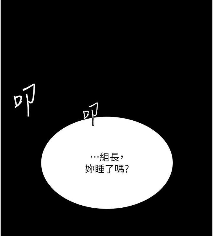 [韩国漫画] 复仇母女丼 剧情,熟女人妻#[223P]-204