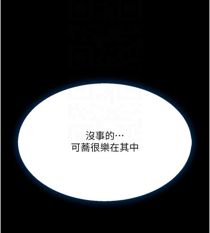 [韩国漫画] 复仇母女丼 剧情,熟女人妻#[223P]-21