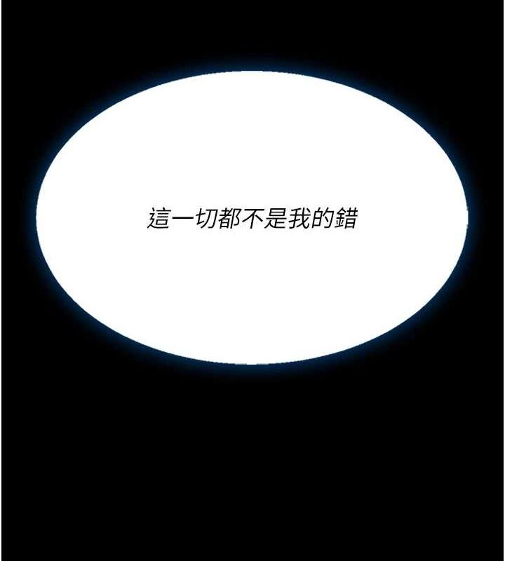 [韩国漫画] 复仇母女丼 剧情,熟女人妻#[223P]-25