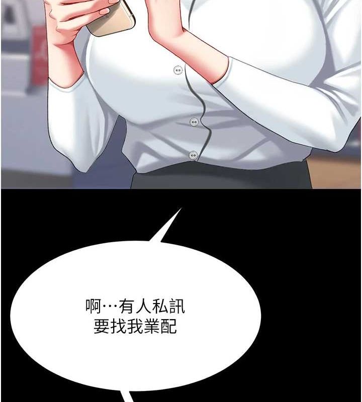 [韩国漫画] 复仇母女丼 剧情,熟女人妻#[223P]-3