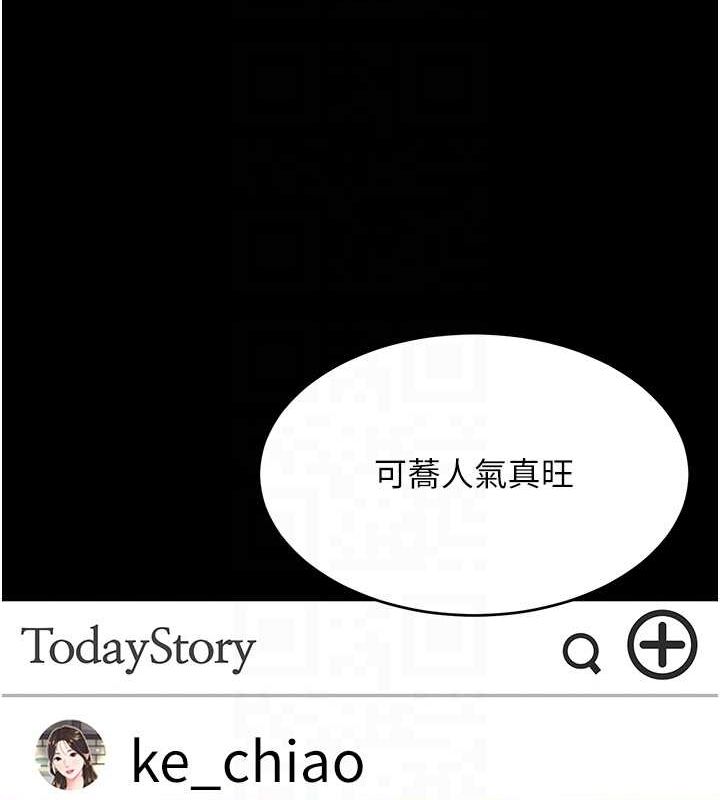 [韩国漫画] 复仇母女丼 剧情,熟女人妻#[223P]-33
