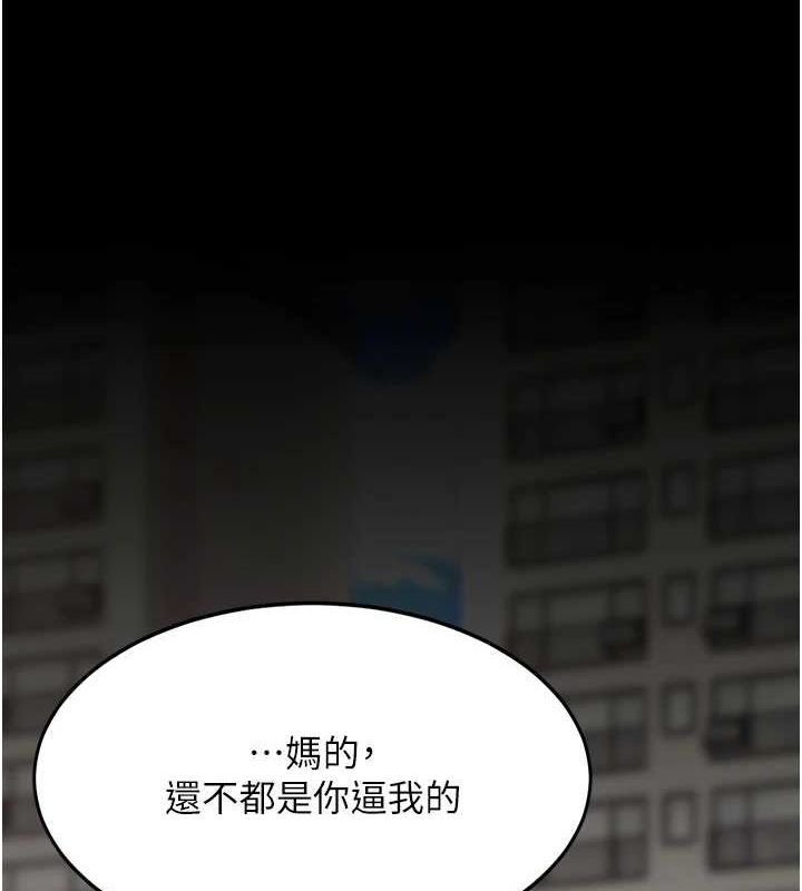 [韩国漫画] 复仇母女丼 剧情,熟女人妻#[223P]-41