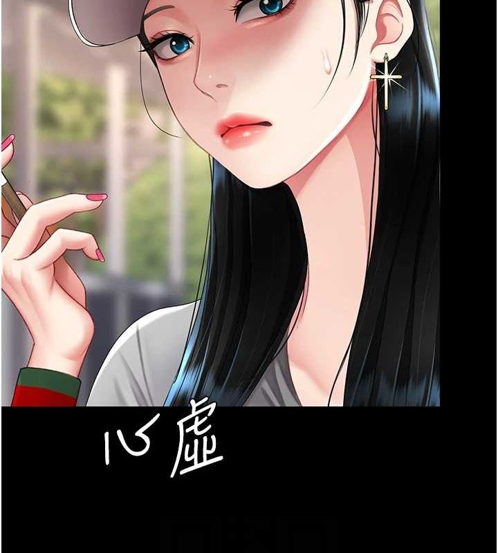 [韩国漫画] 复仇母女丼 剧情,熟女人妻#[223P]-46