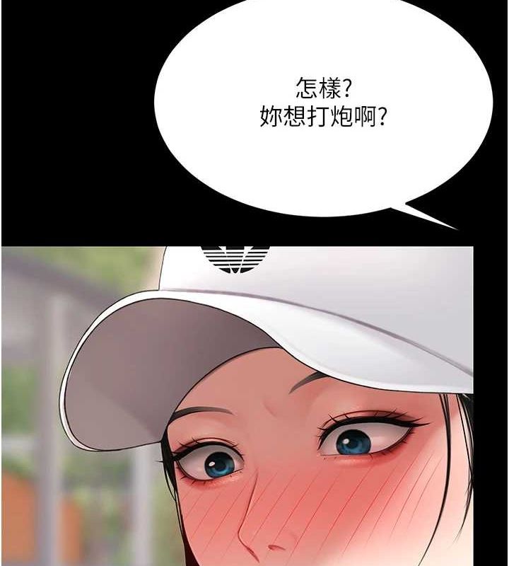 [韩国漫画] 复仇母女丼 剧情,熟女人妻#[223P]-56