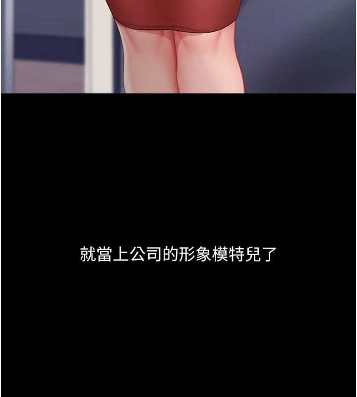 [韩国漫画] 复仇母女丼 剧情,熟女人妻#[223P]-72