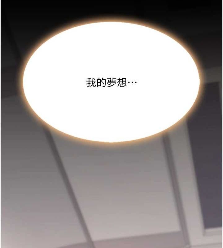 [韩国漫画] 复仇母女丼 剧情,熟女人妻#[223P]-80