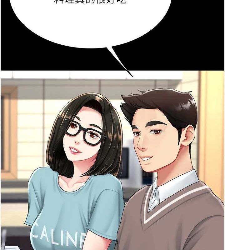 [韩国漫画] 复仇母女丼 剧情,熟女人妻#[223P]-96