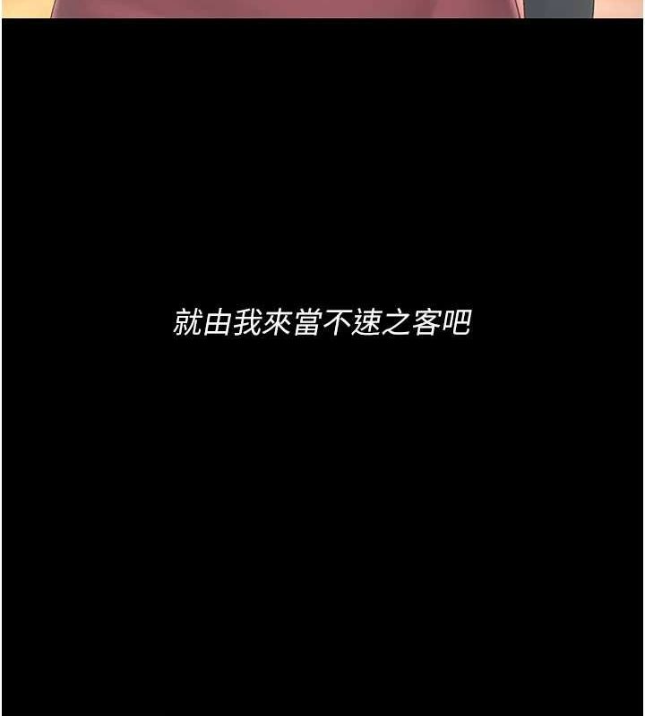 [韩国漫画] 复仇母女丼 剧情,熟女人妻#[203P]-117