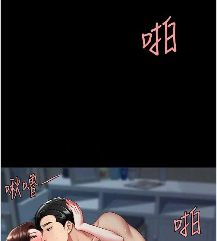 [韩国漫画] 复仇母女丼 剧情,熟女人妻#[203P]-134