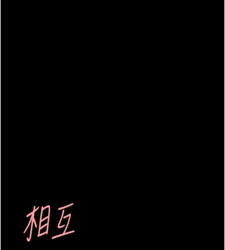 [韩国漫画] 复仇母女丼 剧情,熟女人妻#[203P]-144