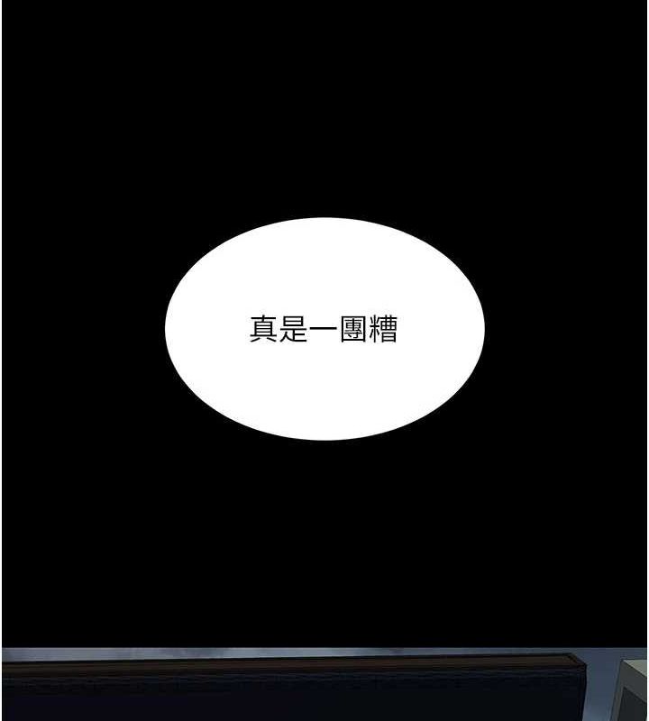 [韩国漫画] 复仇母女丼 剧情,熟女人妻#[203P]-178