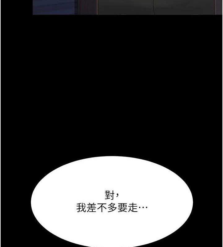 [韩国漫画] 复仇母女丼 剧情,熟女人妻#[203P]-5