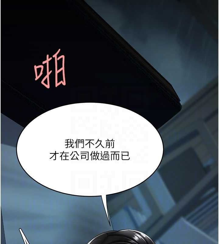 [韩国漫画] 复仇母女丼 剧情,熟女人妻#[203P]-62