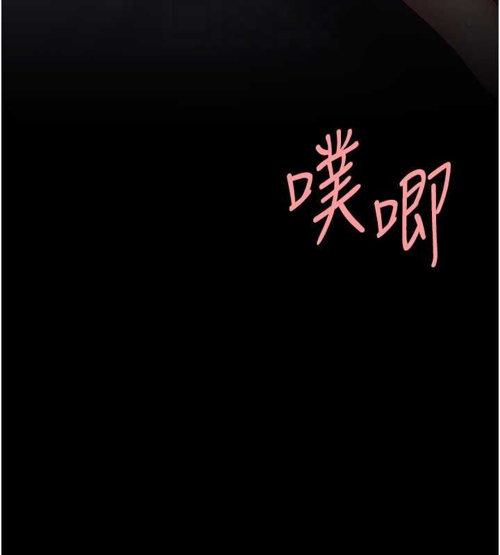 [韩国漫画] 复仇母女丼 剧情,熟女人妻#[203P]-65