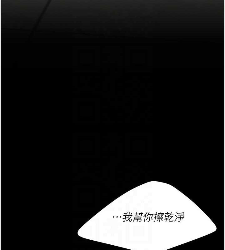 [韩国漫画] 复仇母女丼 剧情,熟女人妻#[208P]-111
