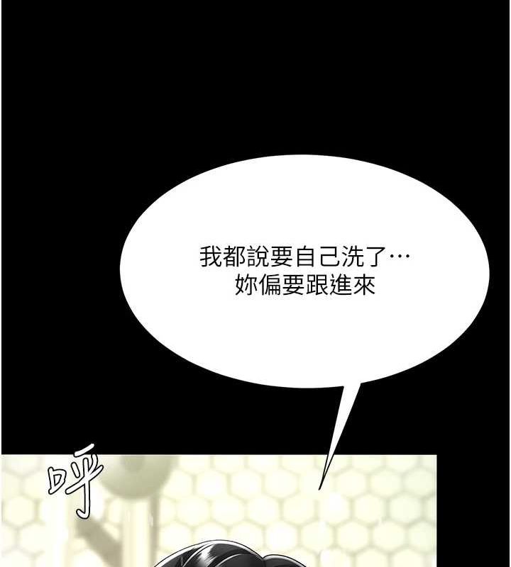 [韩国漫画] 复仇母女丼 剧情,熟女人妻#[208P]-59