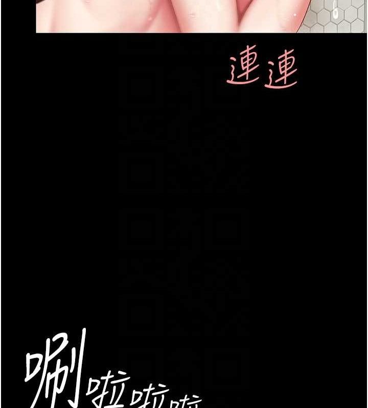 [韩国漫画] 复仇母女丼 剧情,熟女人妻#[208P]-74
