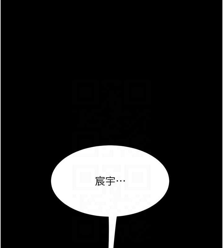 [韩国漫画] 复仇母女丼 剧情,熟女人妻#[208P]-17