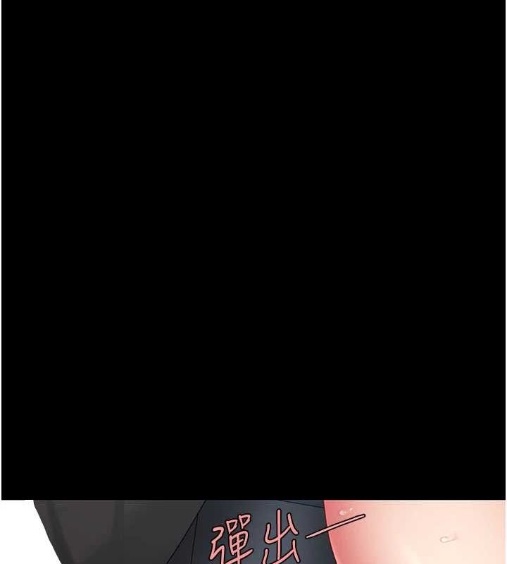 [韩国漫画] 复仇母女丼 剧情,熟女人妻#[208P]-176