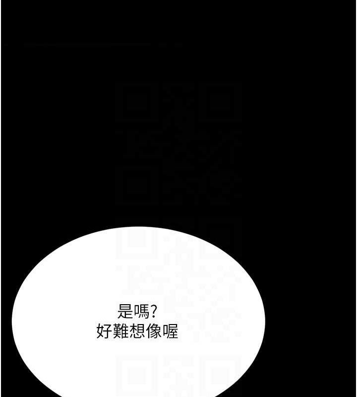 [韩国漫画] 复仇母女丼 剧情,熟女人妻#[208P]-31