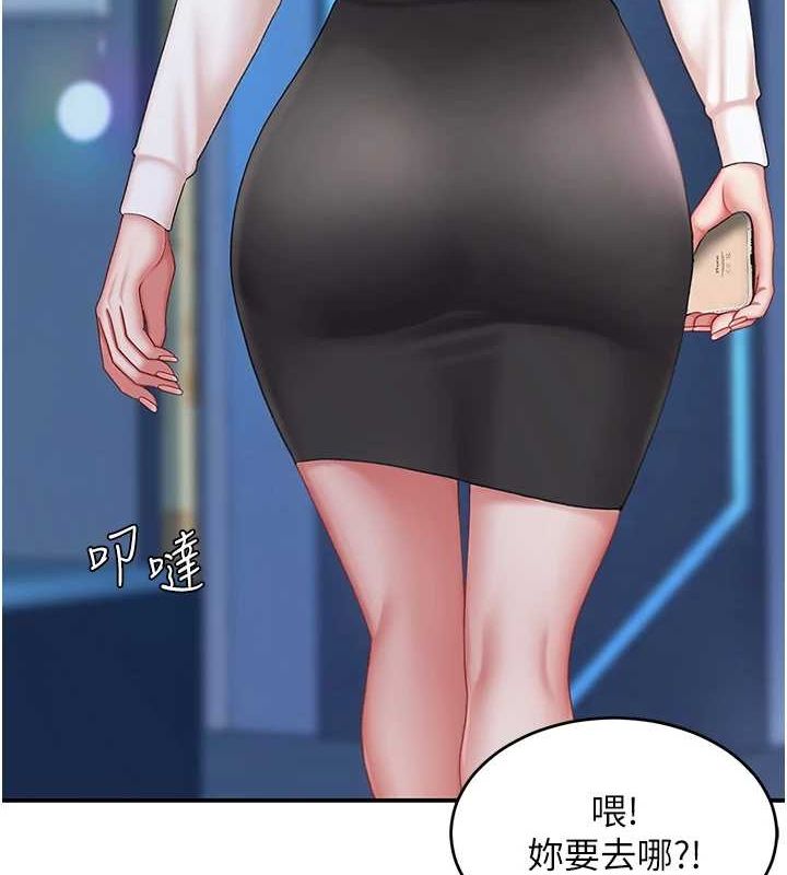 [韩国漫画] 复仇母女丼 剧情,熟女人妻#[208P]-52