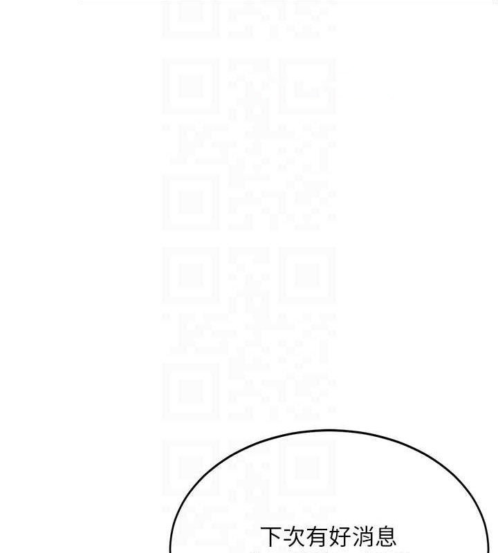 [韩国漫画] 复仇母女丼 剧情,熟女人妻#[208P]-60