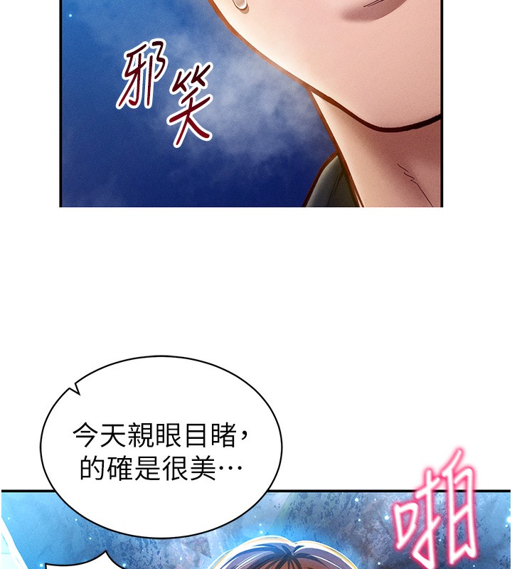 [韩国漫画] 私密视角 剧情,熟女人妻#[145P]-141