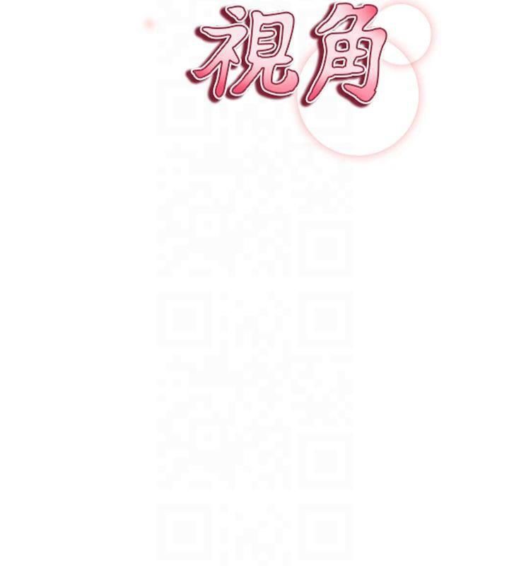 [韩国漫画] 私密视角 剧情,熟女人妻#[143P]-103