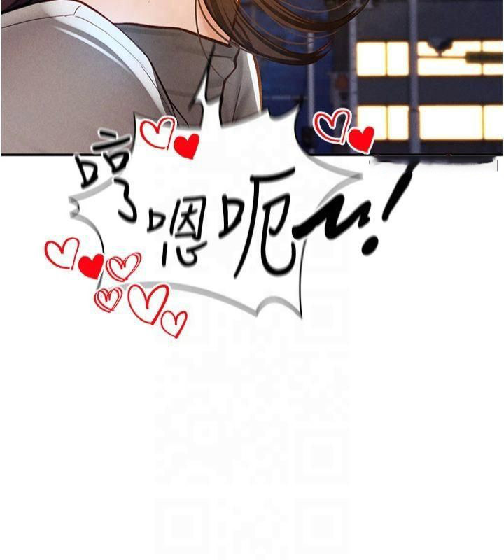 [韩国漫画] 私密视角 剧情,熟女人妻#[143P]-16