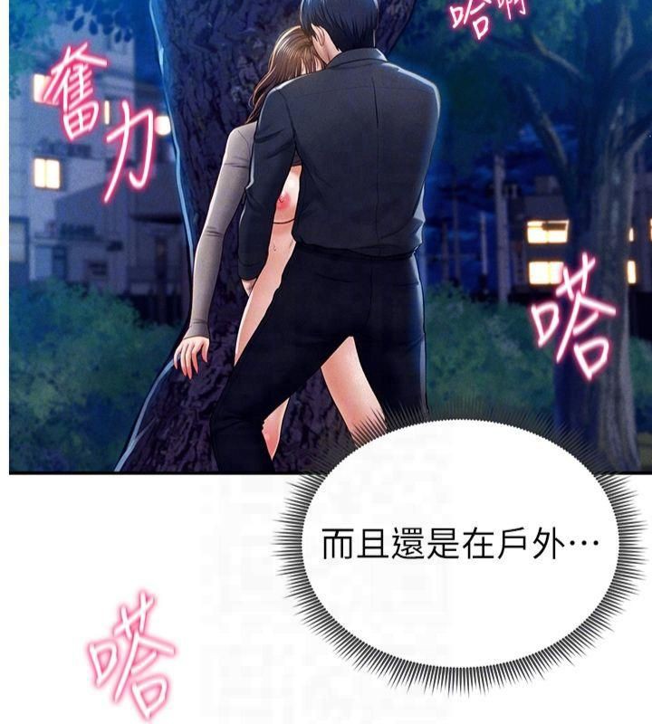 [韩国漫画] 私密视角 剧情,熟女人妻#[143P]-20