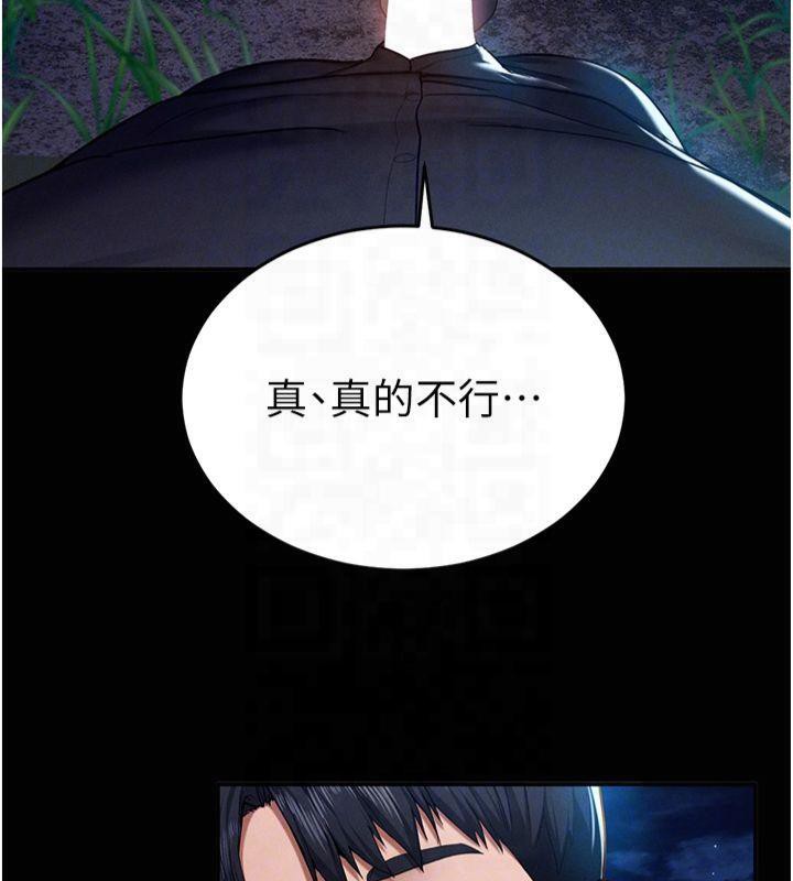 [韩国漫画] 私密视角 剧情,熟女人妻#[143P]-34