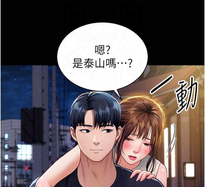 [韩国漫画] 私密视角 剧情,熟女人妻#[143P]-48