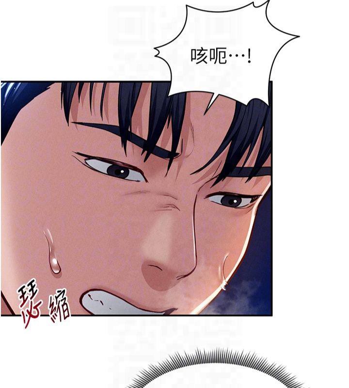 [韩国漫画] 私密视角 剧情,熟女人妻#[143P]-84
