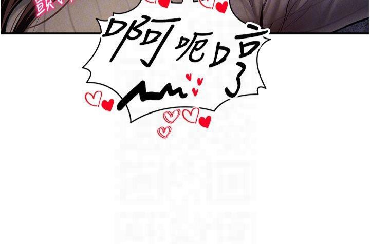 [韩国漫画] 私密视角 剧情,熟女人妻#[143P]-93