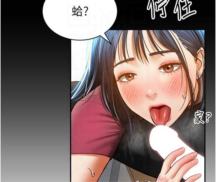 [韩国漫画] 私密视角 剧情,熟女人妻#[154P]-74