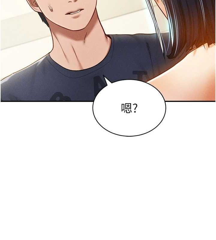 [韩国漫画] 私密视角 剧情,熟女人妻#[169P]-12