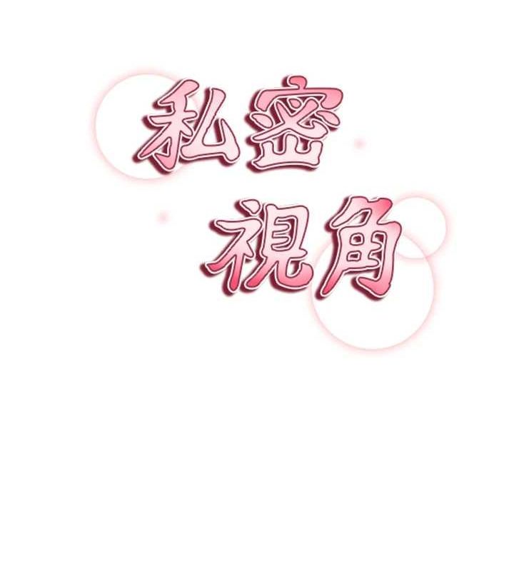 [韩国漫画] 私密视角 剧情,熟女人妻#[169P]-22